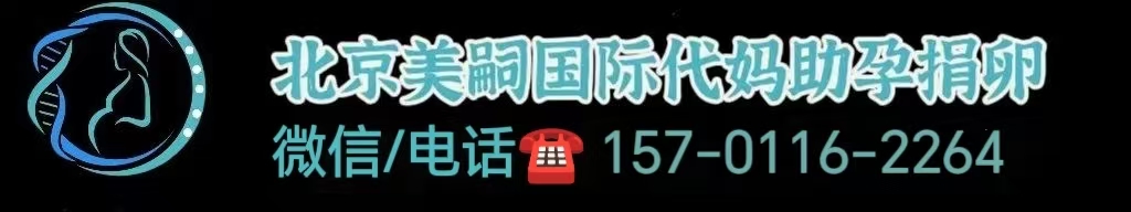深圳代孕公司新梦想助孕网